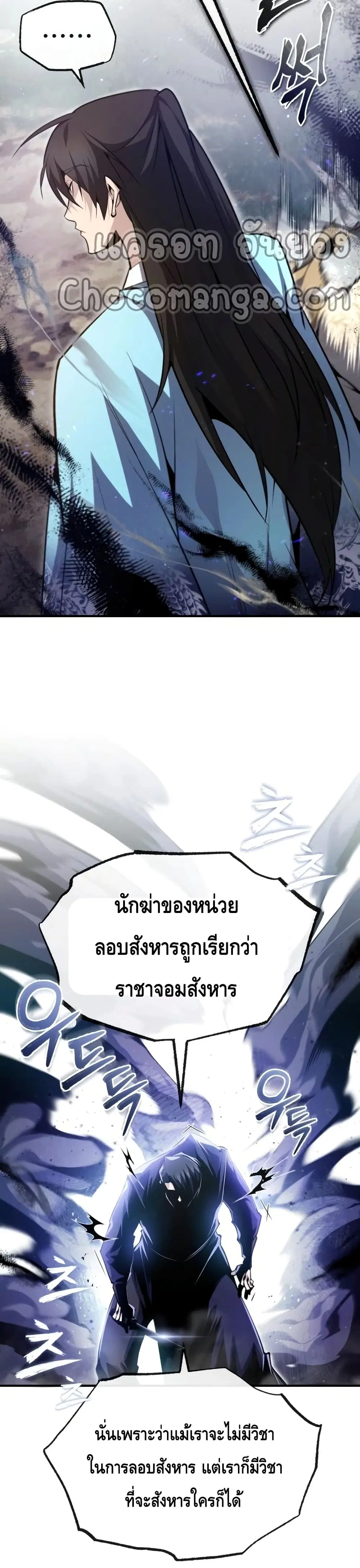 หน้า 8 จาก 42