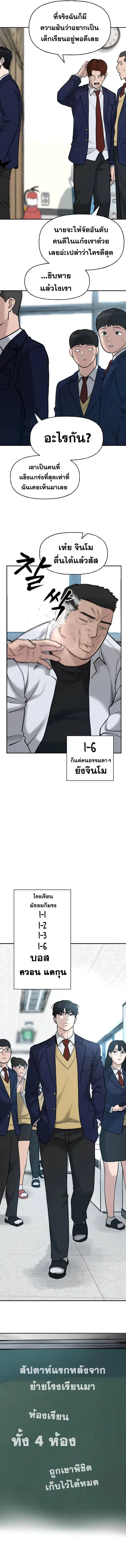 หน้า 14 จาก 19