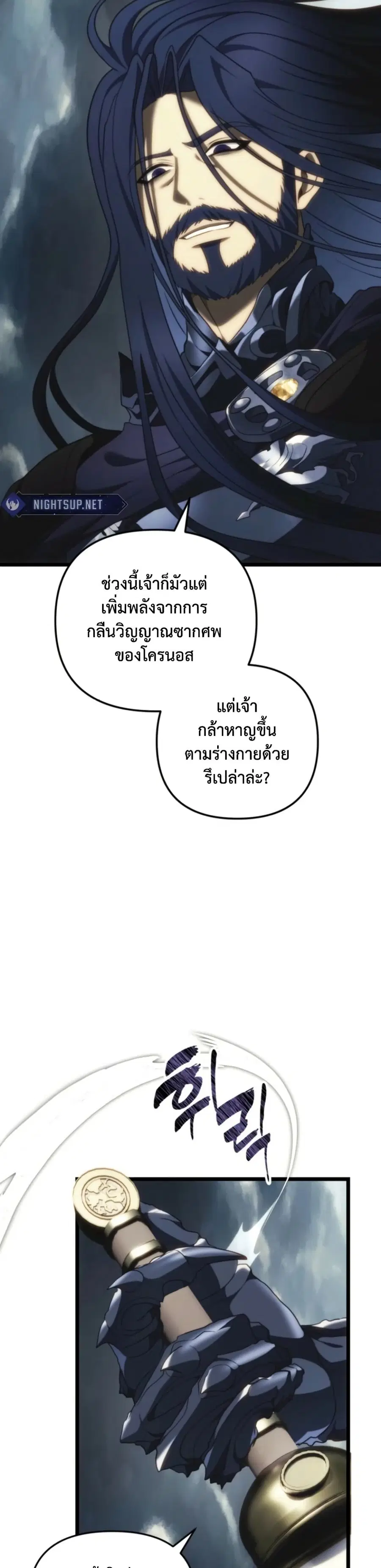 หน้า 8 จาก 38