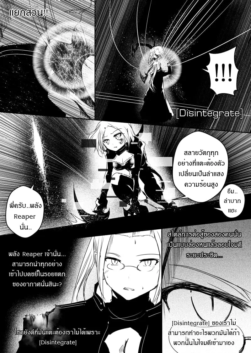 หน้า 15 จาก 24