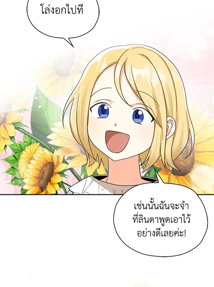 หน้า 17 จาก 84