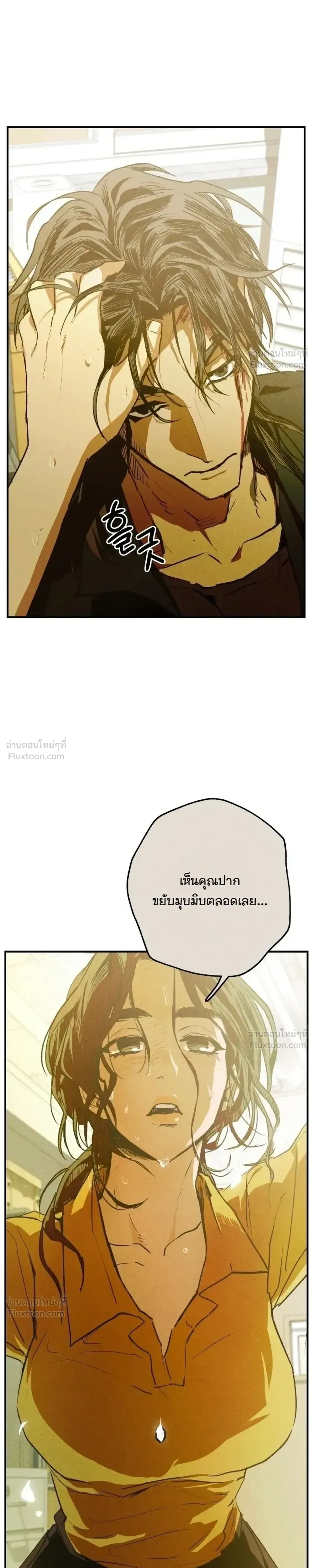 หน้า 29 จาก 33