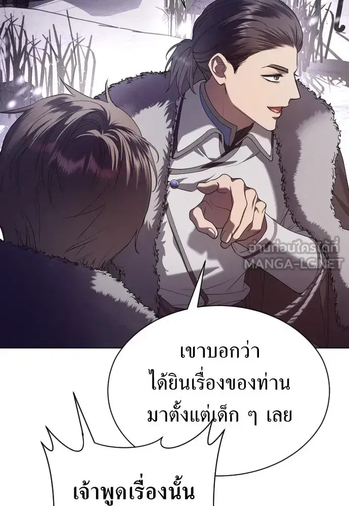 หน้า 21 จาก 142