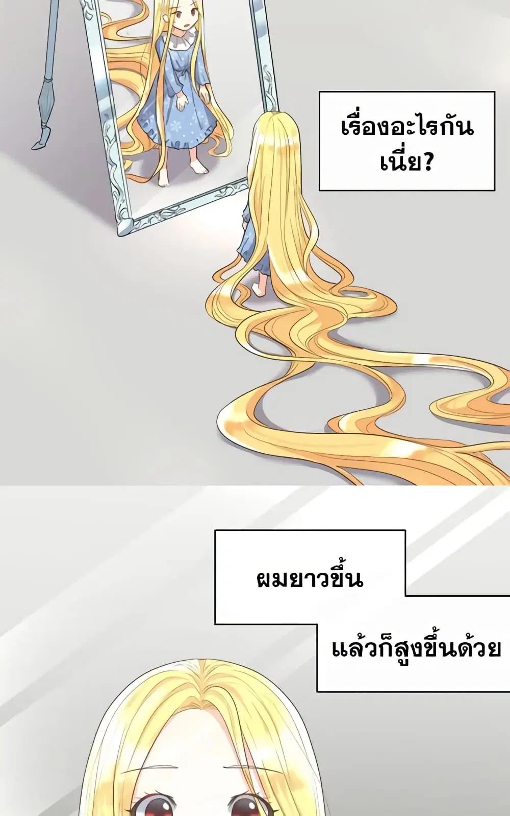 หน้า 7 จาก 28