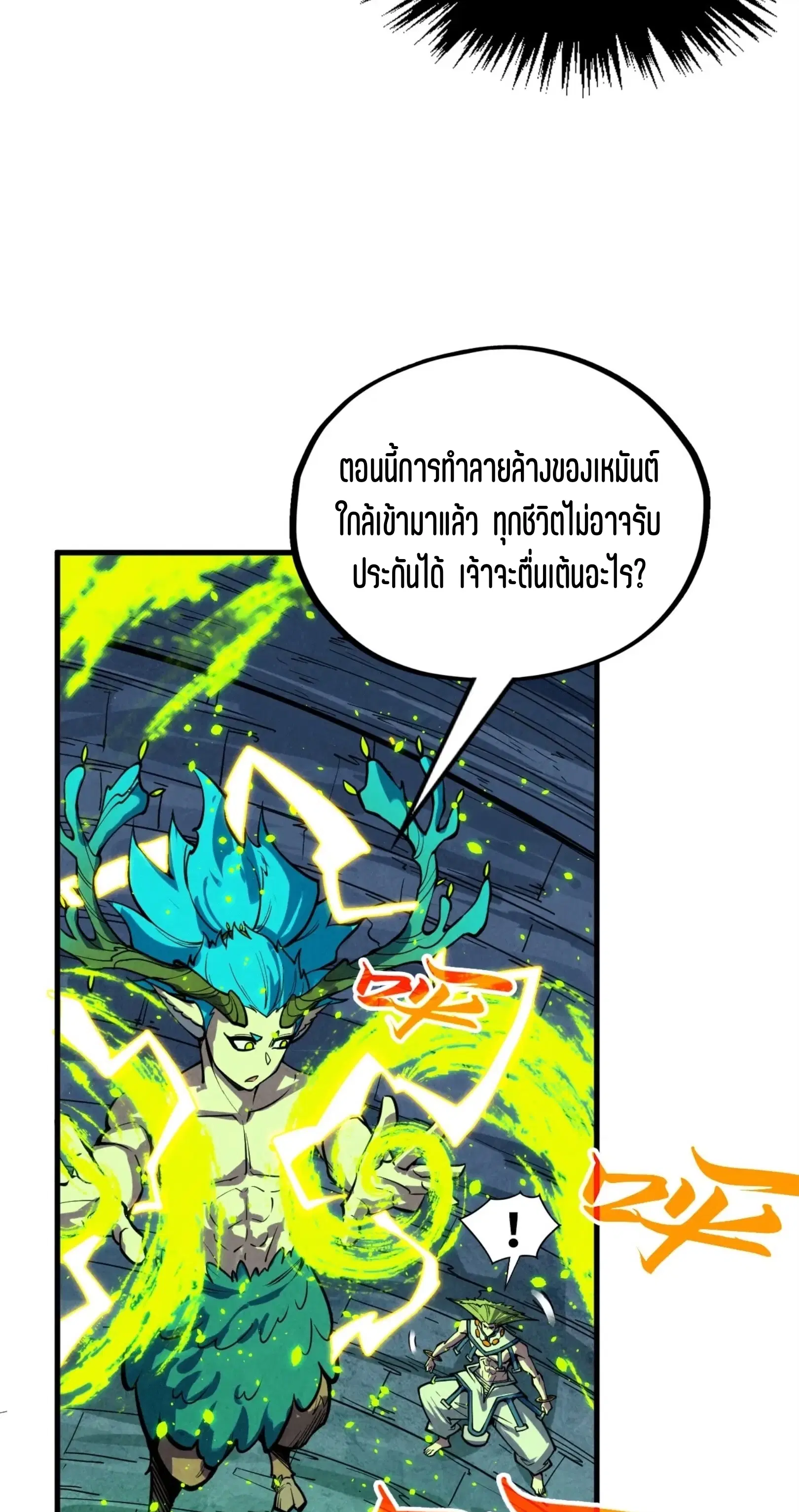 หน้า 42 จาก 76