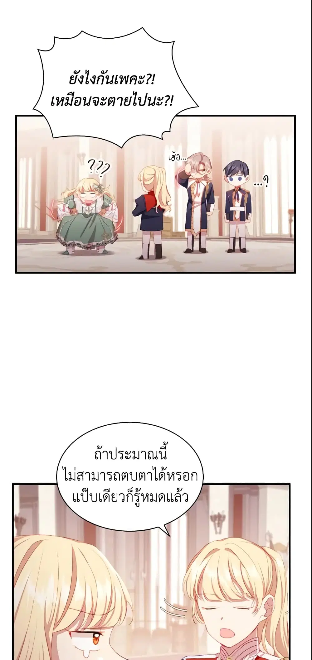 หน้า 5 จาก 47