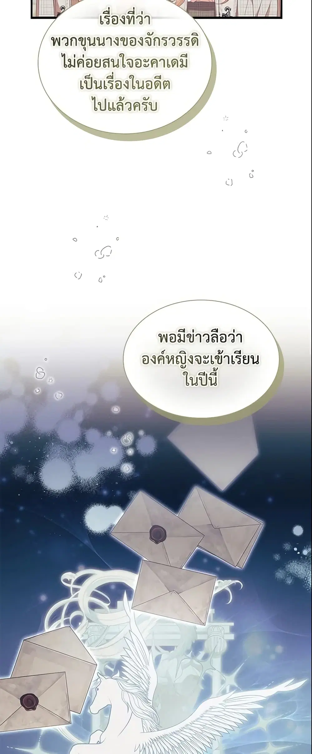 หน้า 11 จาก 53