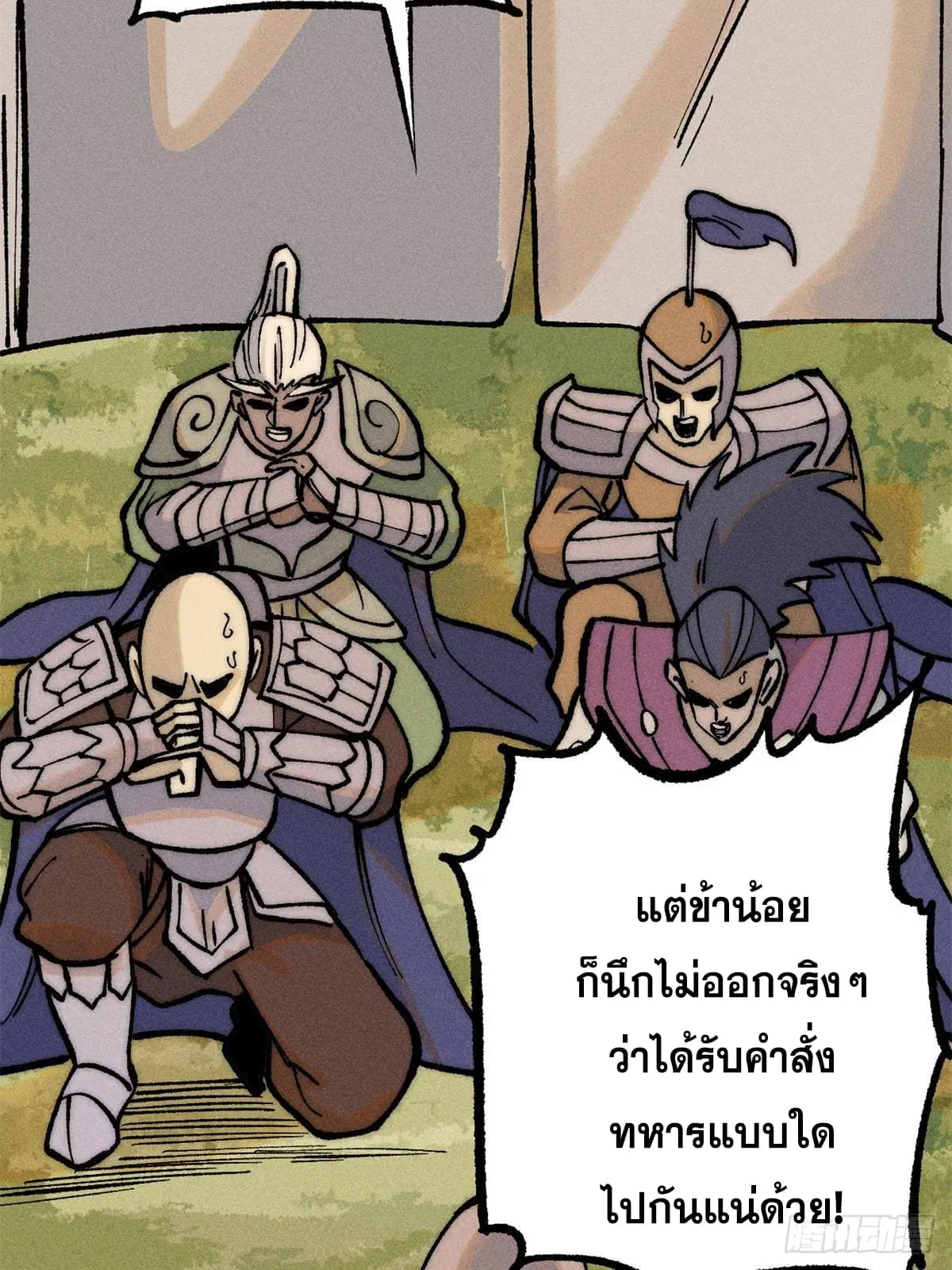 หน้า 53 จาก 78