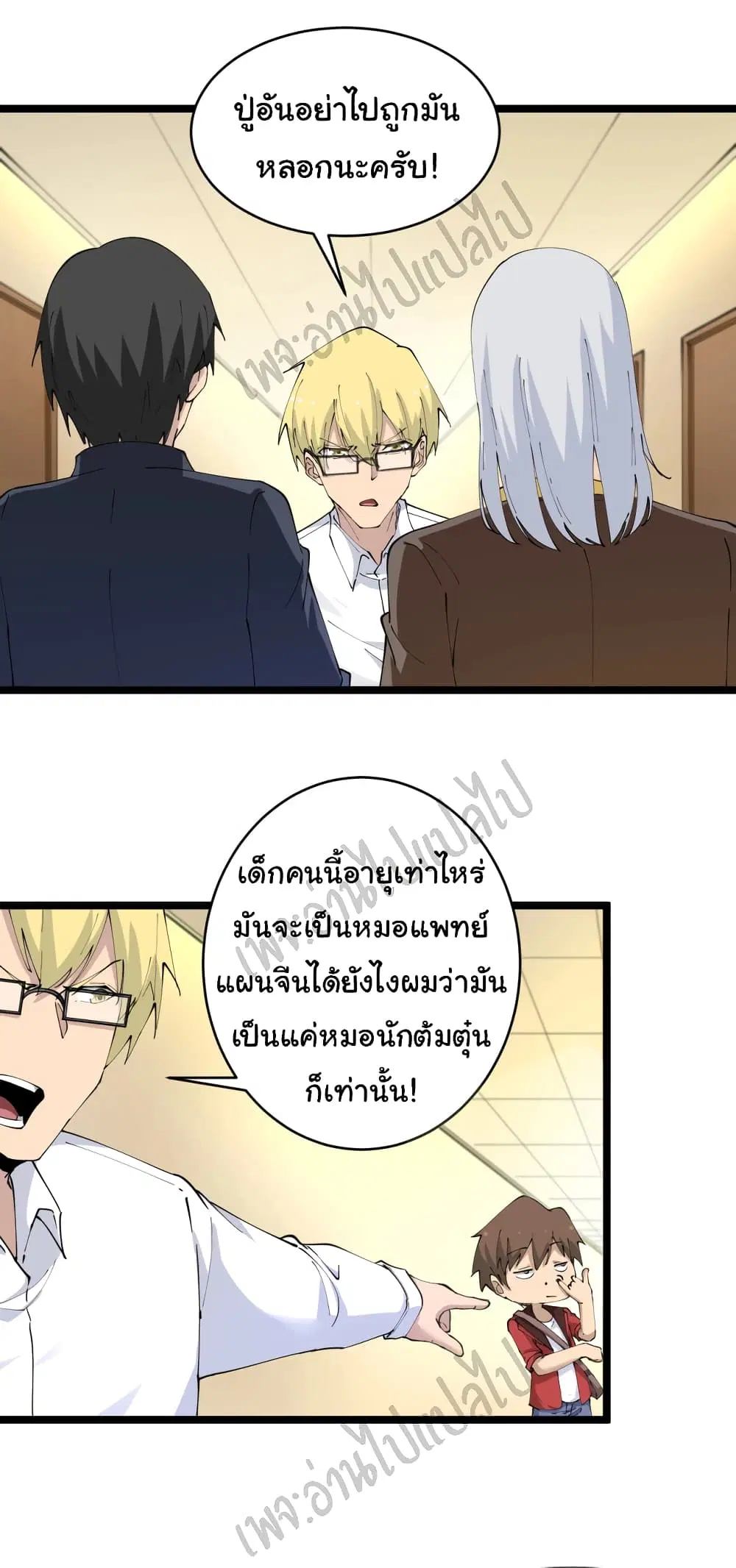 หน้า 2 จาก 32