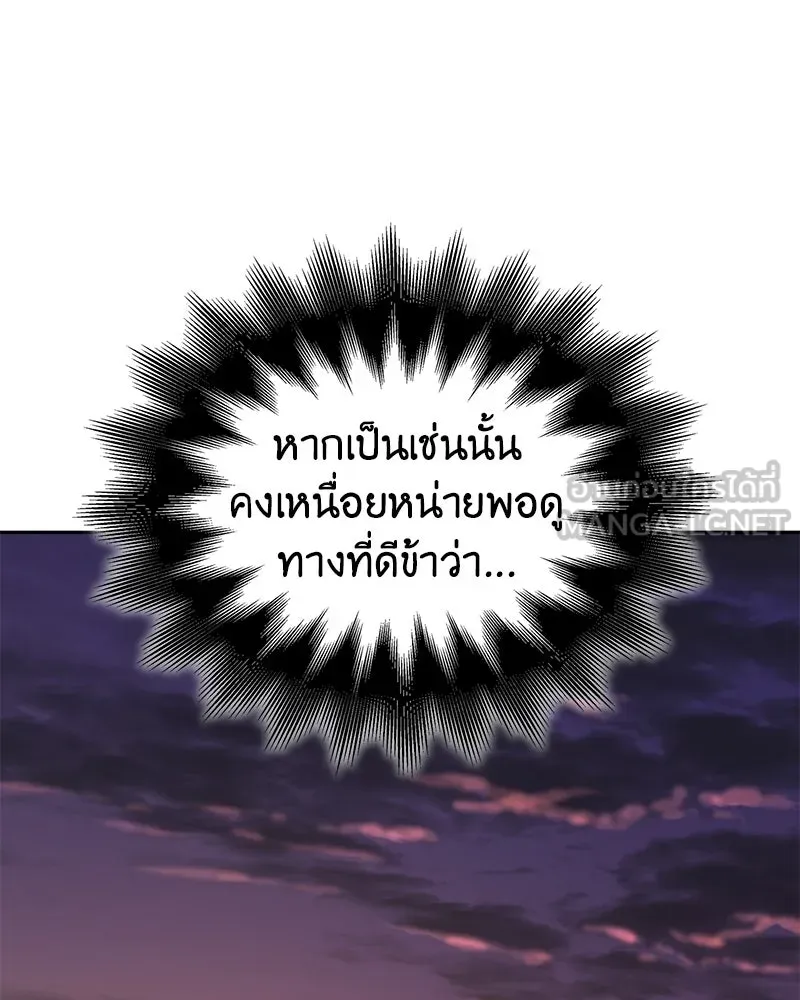 หน้า 66 จาก 234