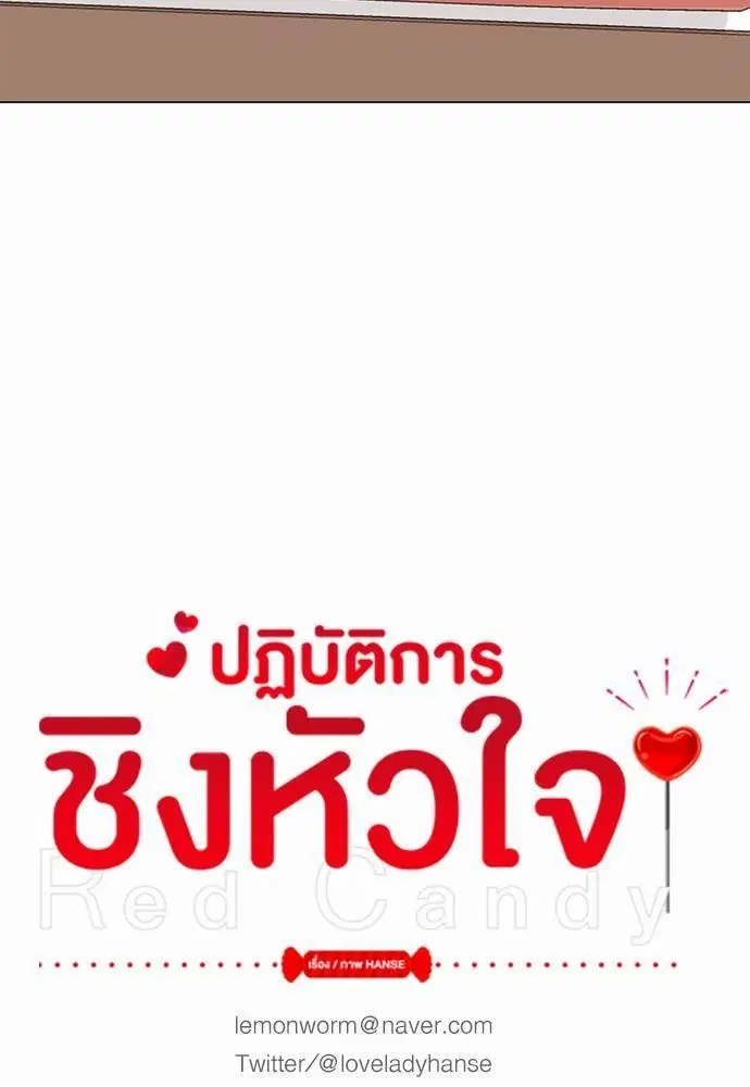 หน้า 13 จาก 72