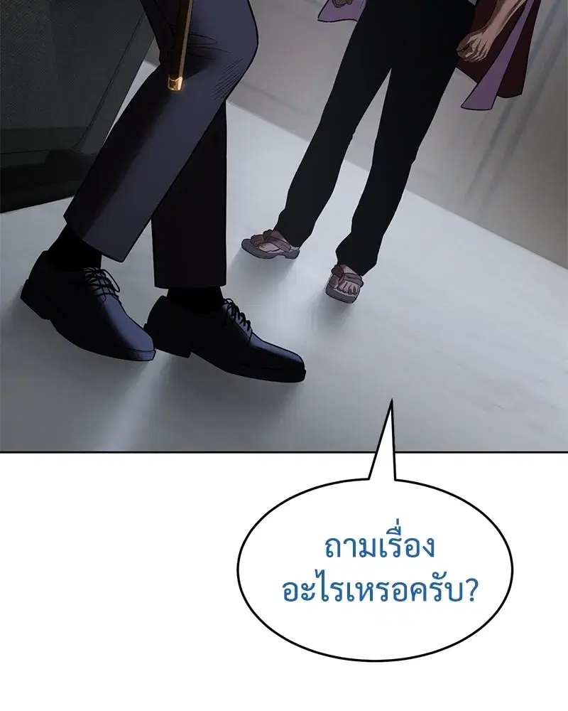 หน้า 31 จาก 238