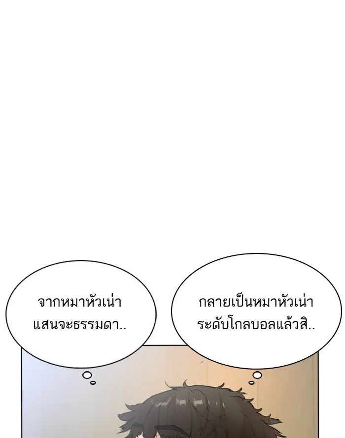 หน้า 285 จาก 301