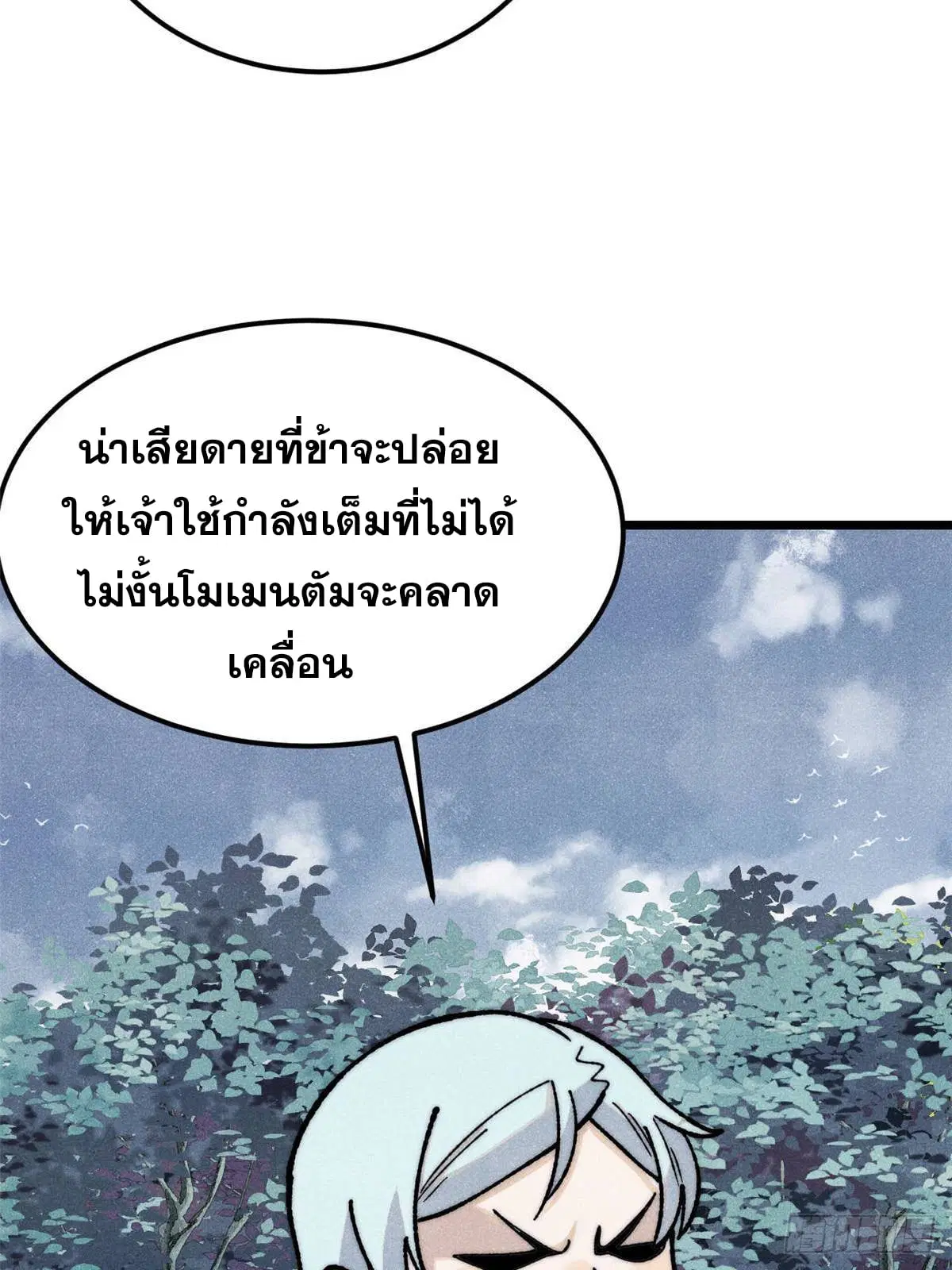 หน้า 46 จาก 79