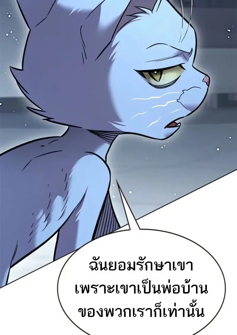 หน้า 150 จาก 185