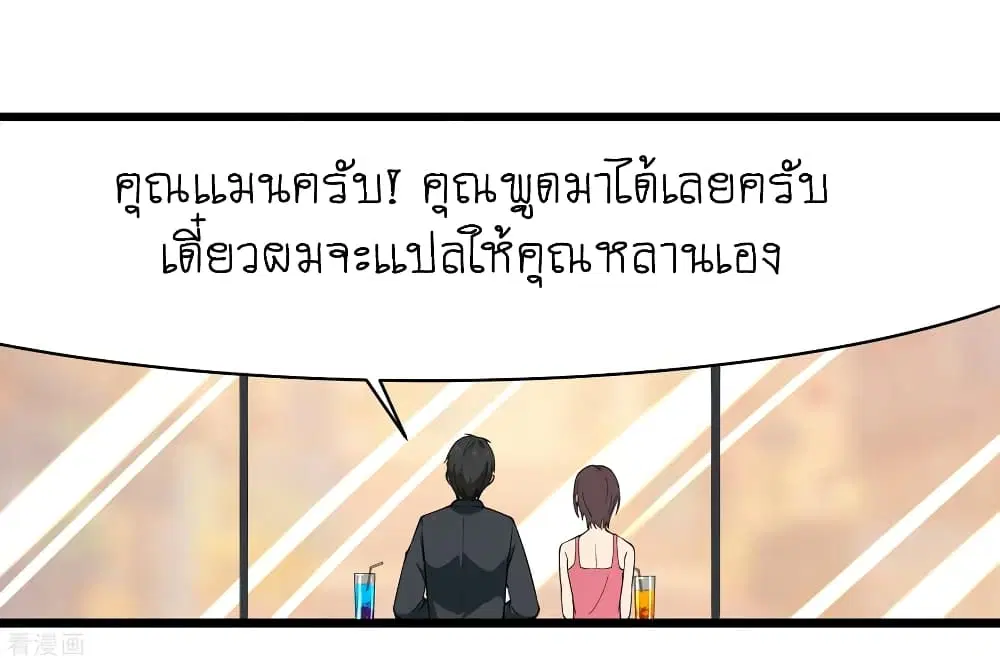 หน้า 17 จาก 37