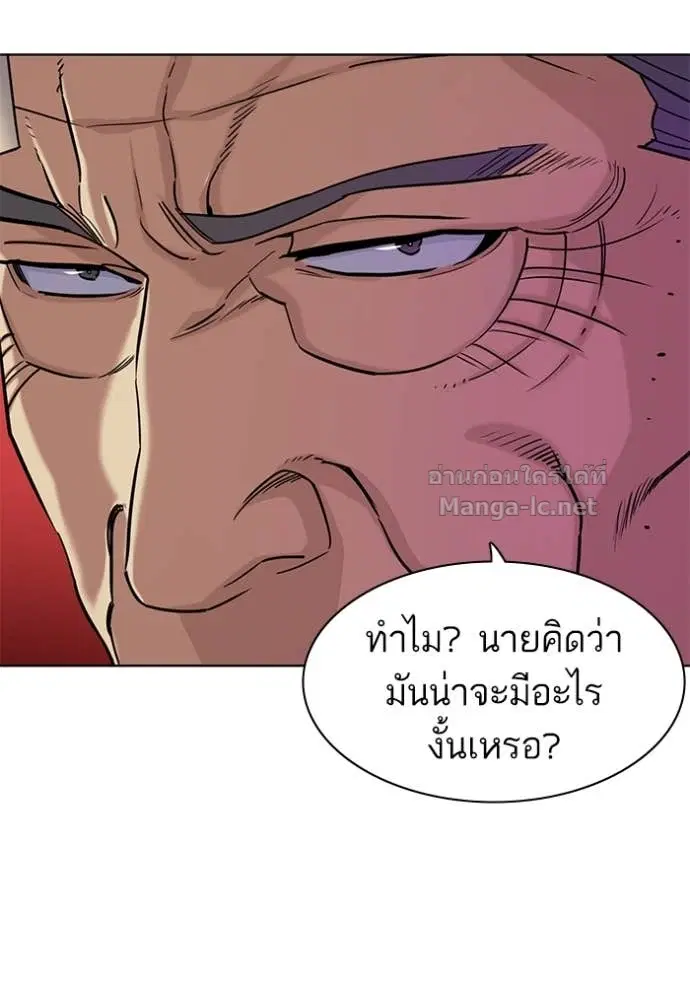 หน้า 6 จาก 117