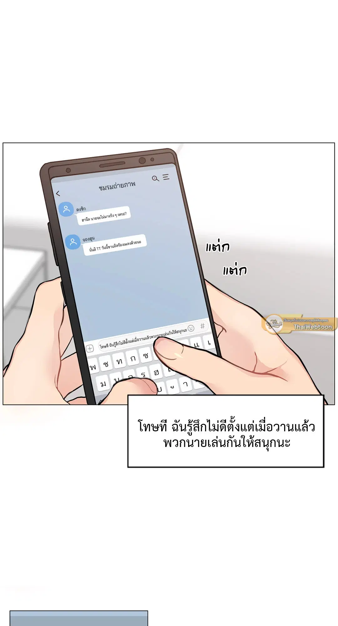 หน้า 55 จาก 89
