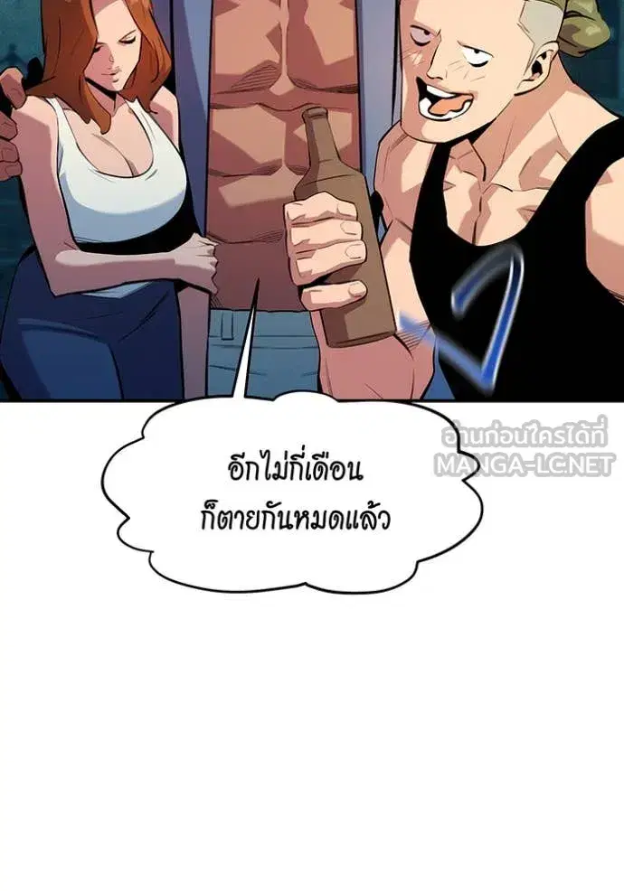 หน้า 74 จาก 143