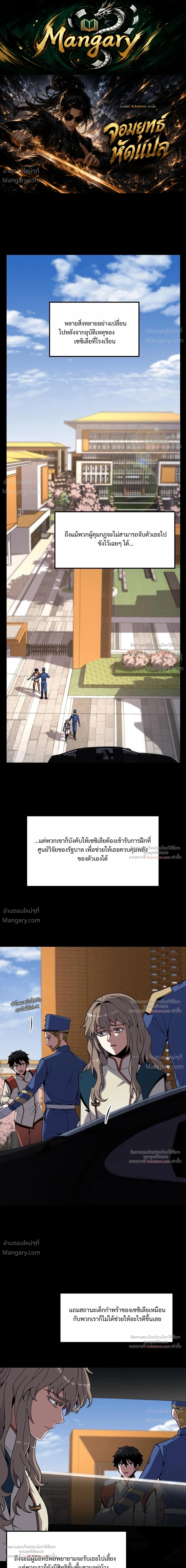 หน้า 1 จาก 42