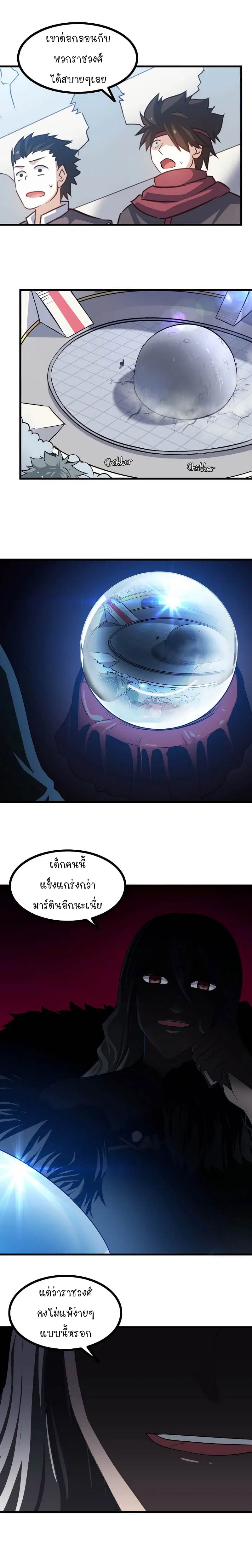หน้า 5 จาก 11