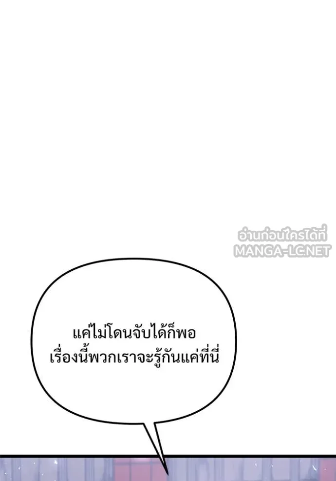 หน้า 108 จาก 227
