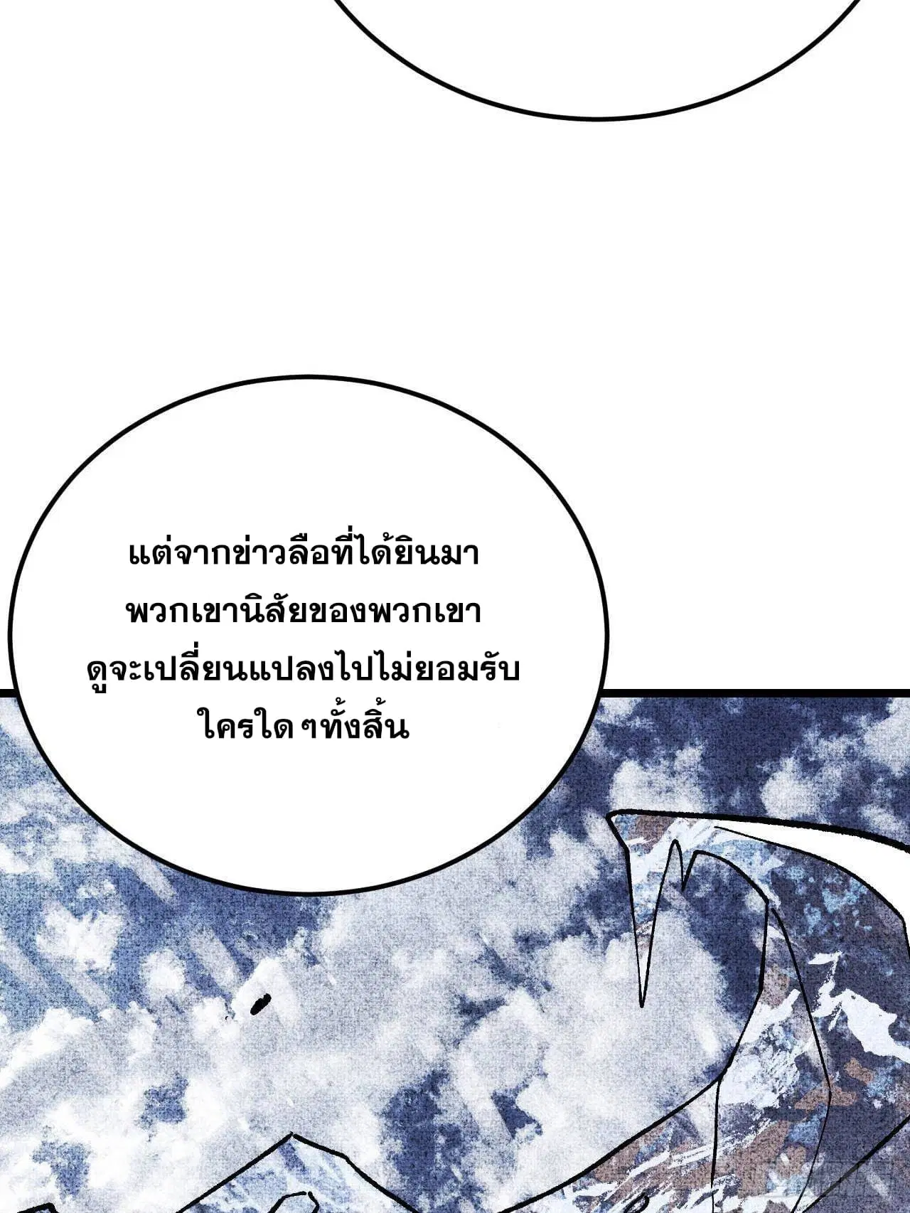 หน้า 47 จาก 95