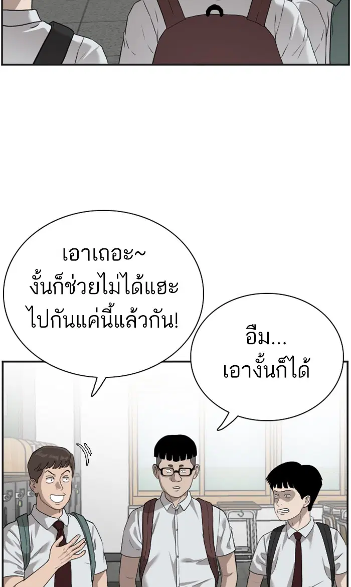 หน้า 32 จาก 106