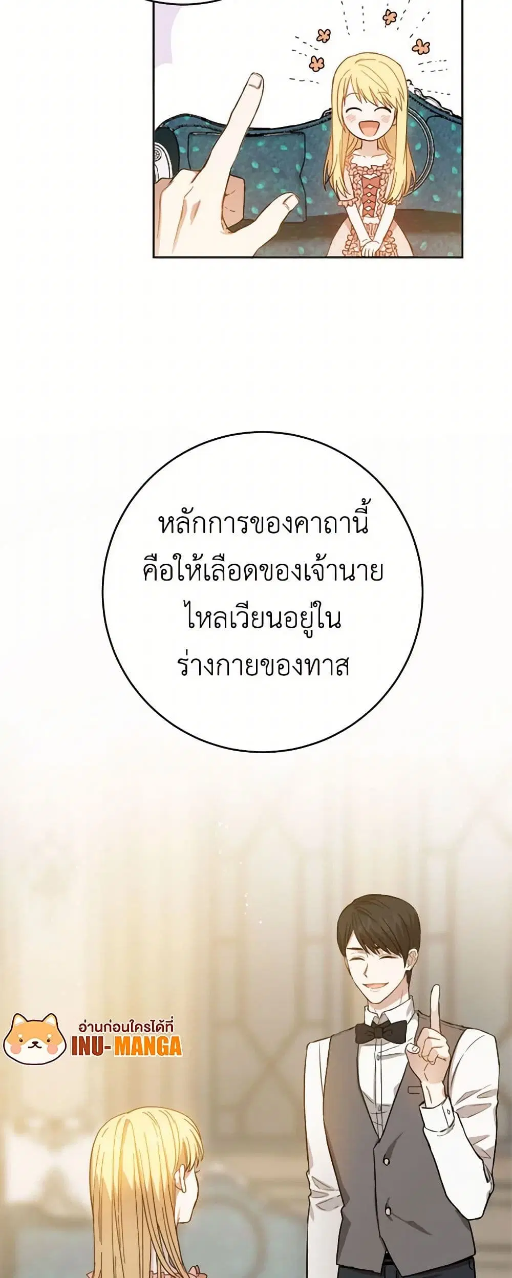 หน้า 34 จาก 38