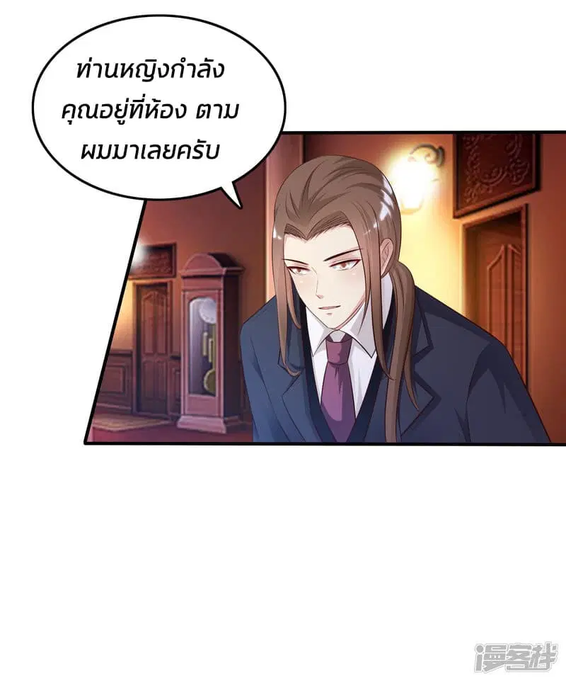 หน้า 32 จาก 37