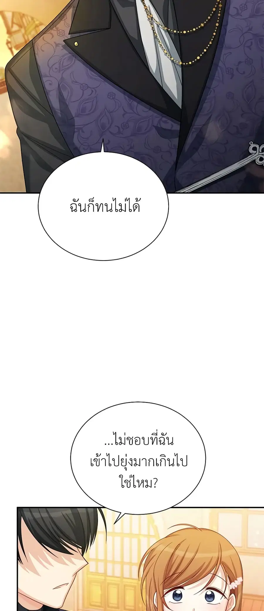 หน้า 35 จาก 46