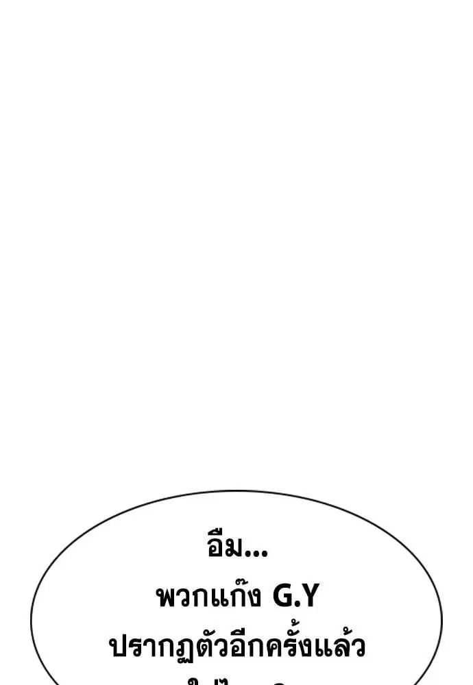 หน้า 153 จาก 263