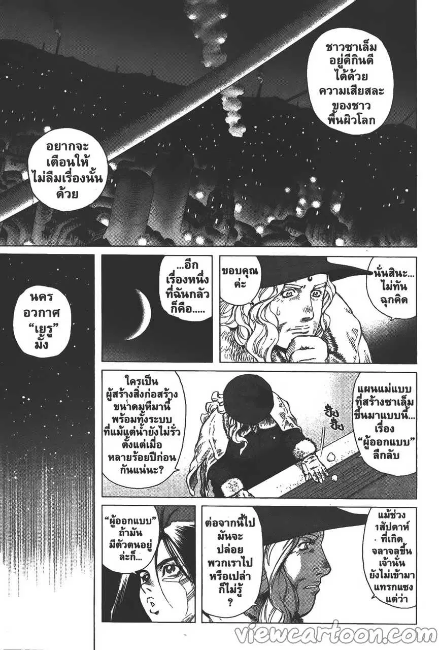 หน้า 5 จาก 31