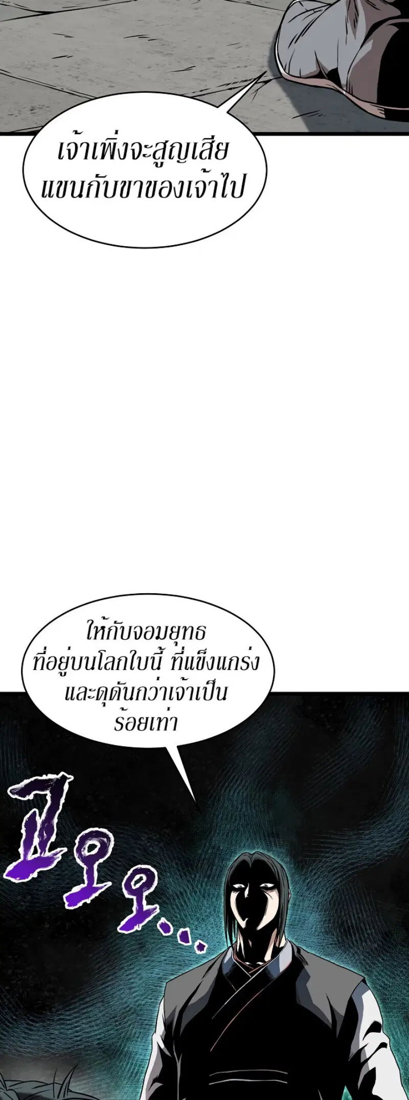 หน้า 7 จาก 64