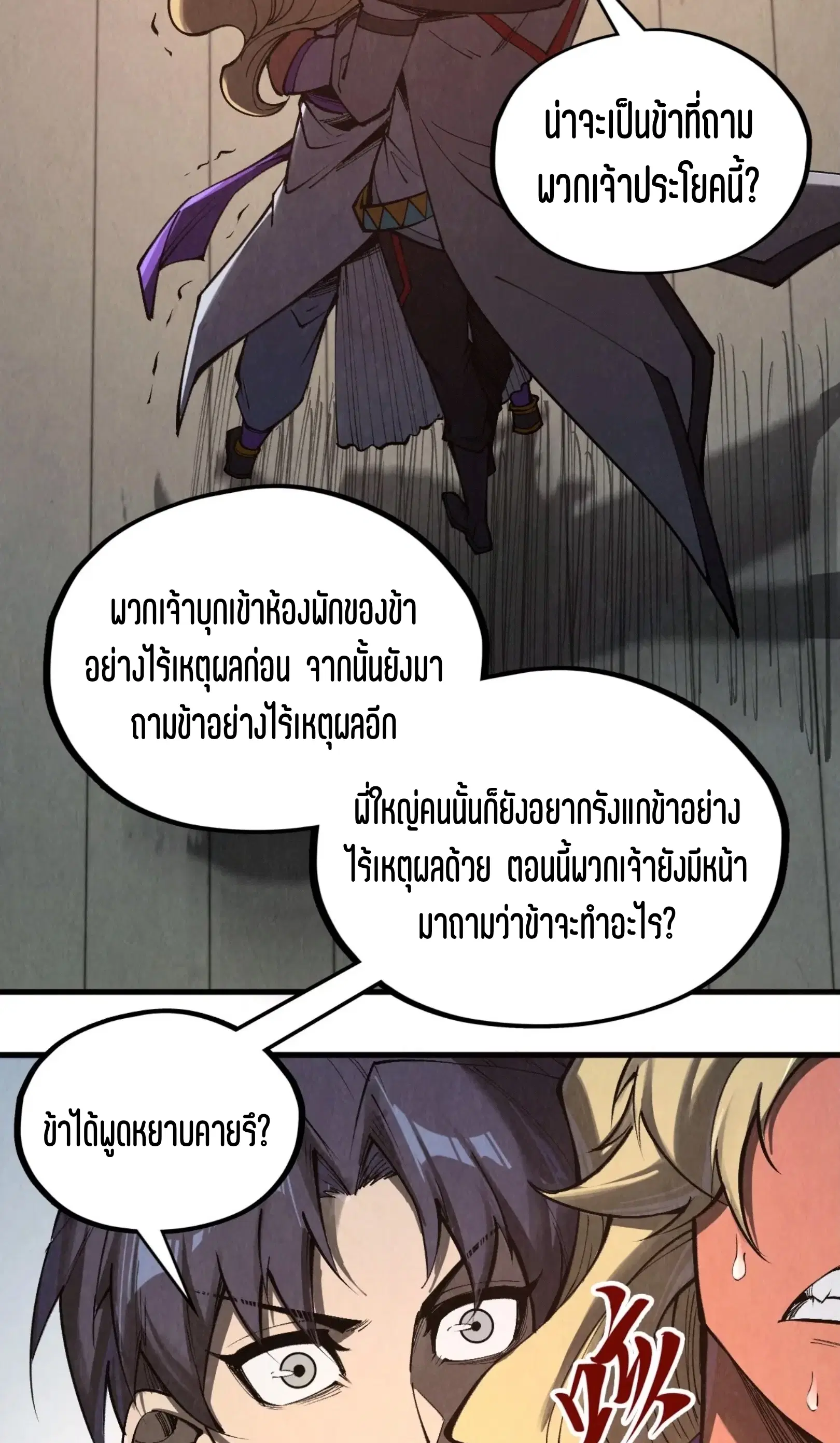 หน้า 3 จาก 76