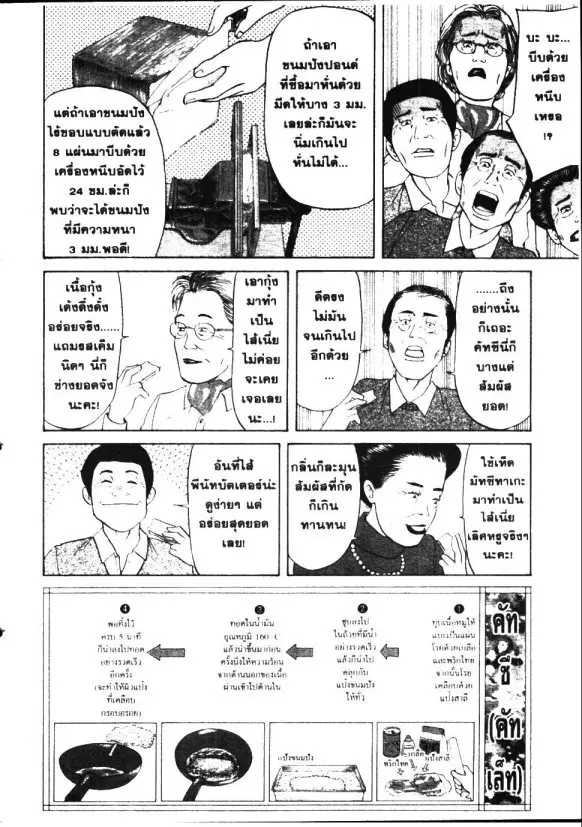 หน้า 18 จาก 24
