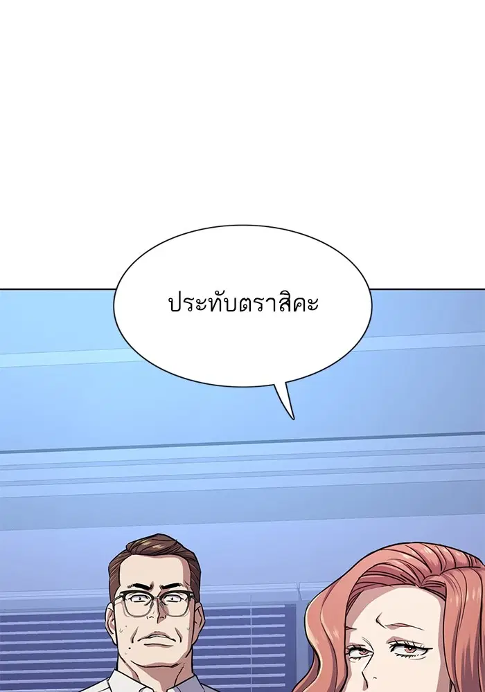 หน้า 63 จาก 118
