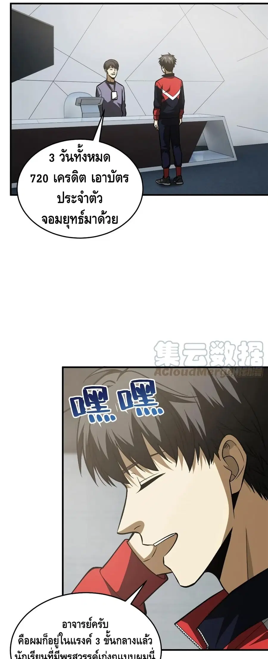 หน้า 8 จาก 32