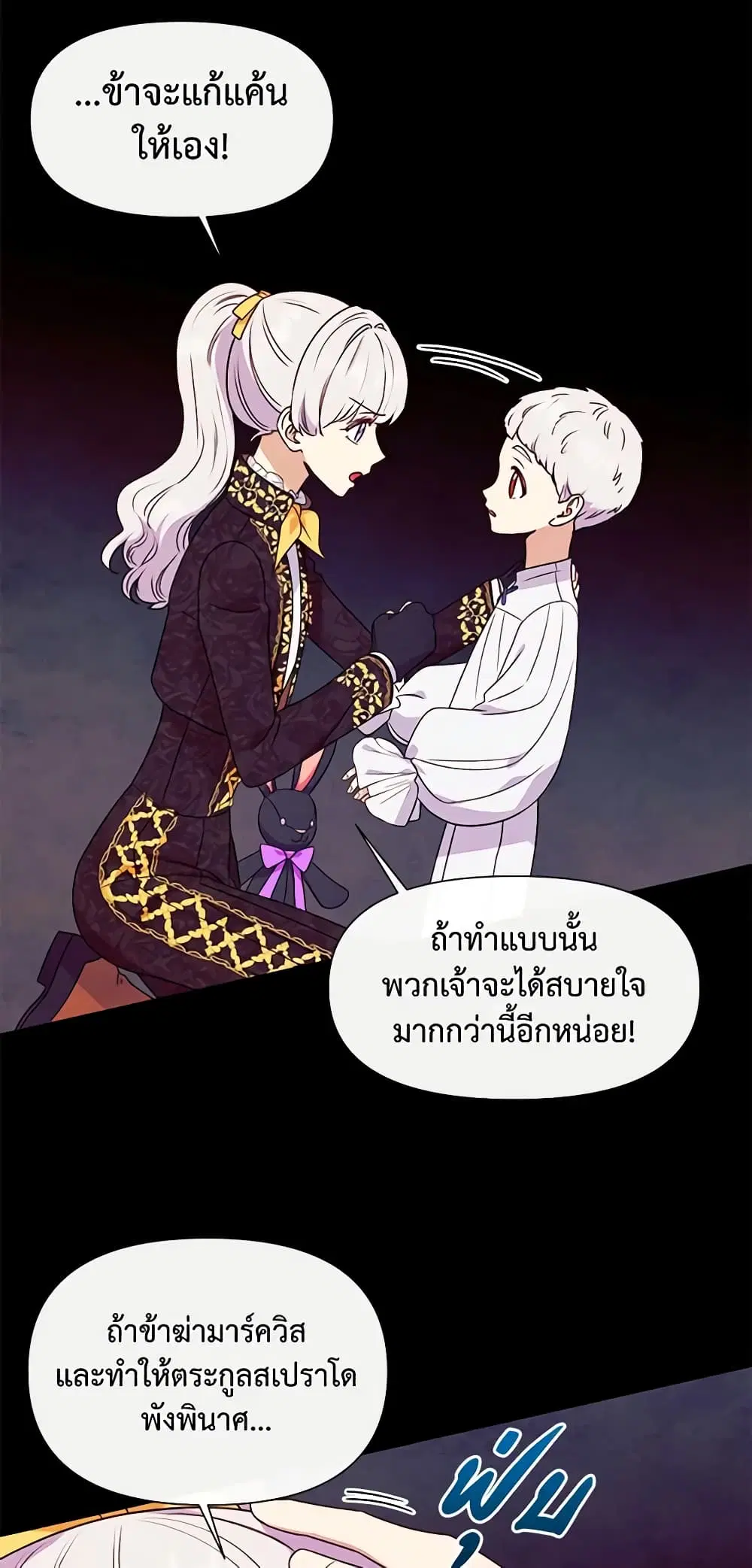 หน้า 20 จาก 48