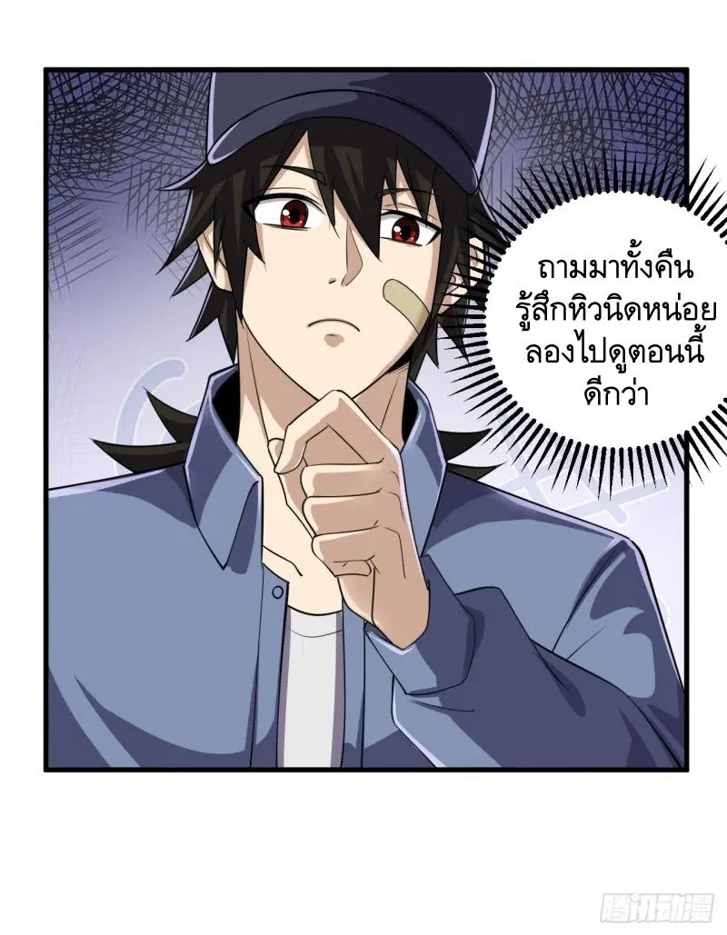 หน้า 40 จาก 40