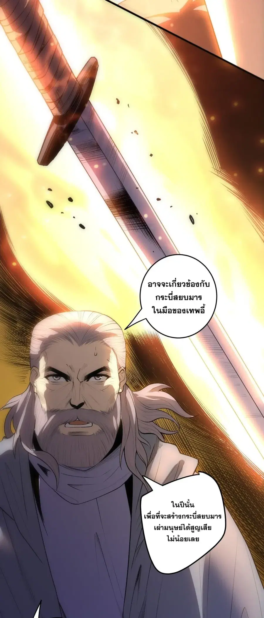 หน้า 9 จาก 52