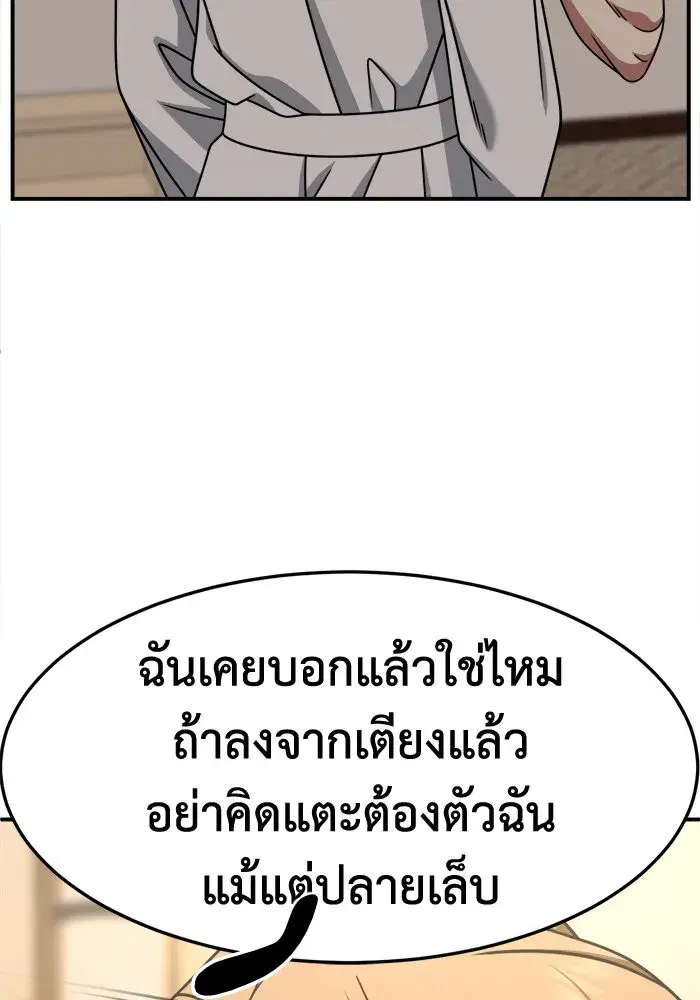 หน้า 64 จาก 154
