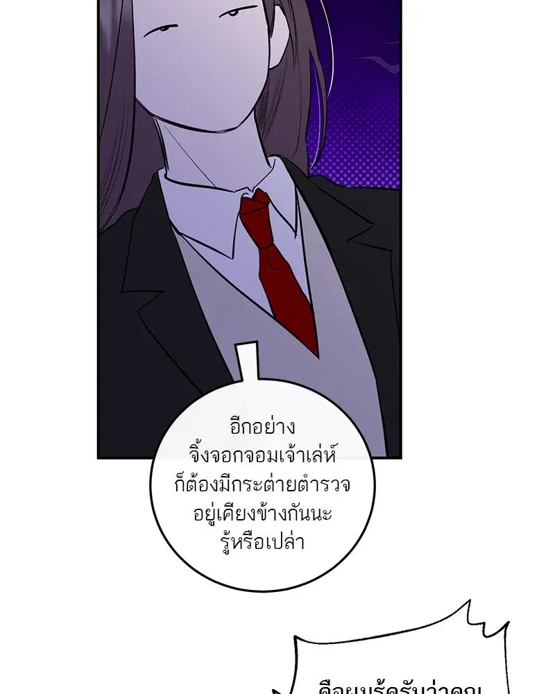 หน้า 119 จาก 127