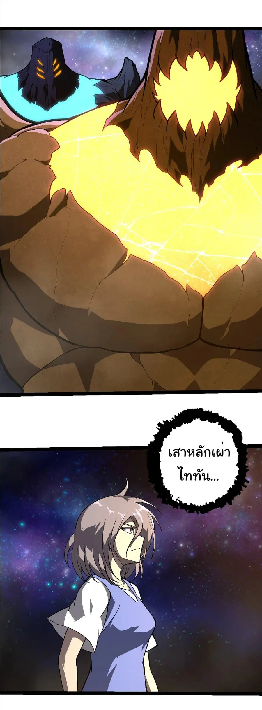 หน้า 2 จาก 29