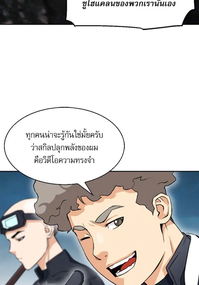 หน้า 96 จาก 153