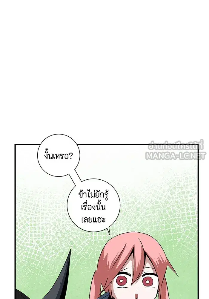 หน้า 21 จาก 106