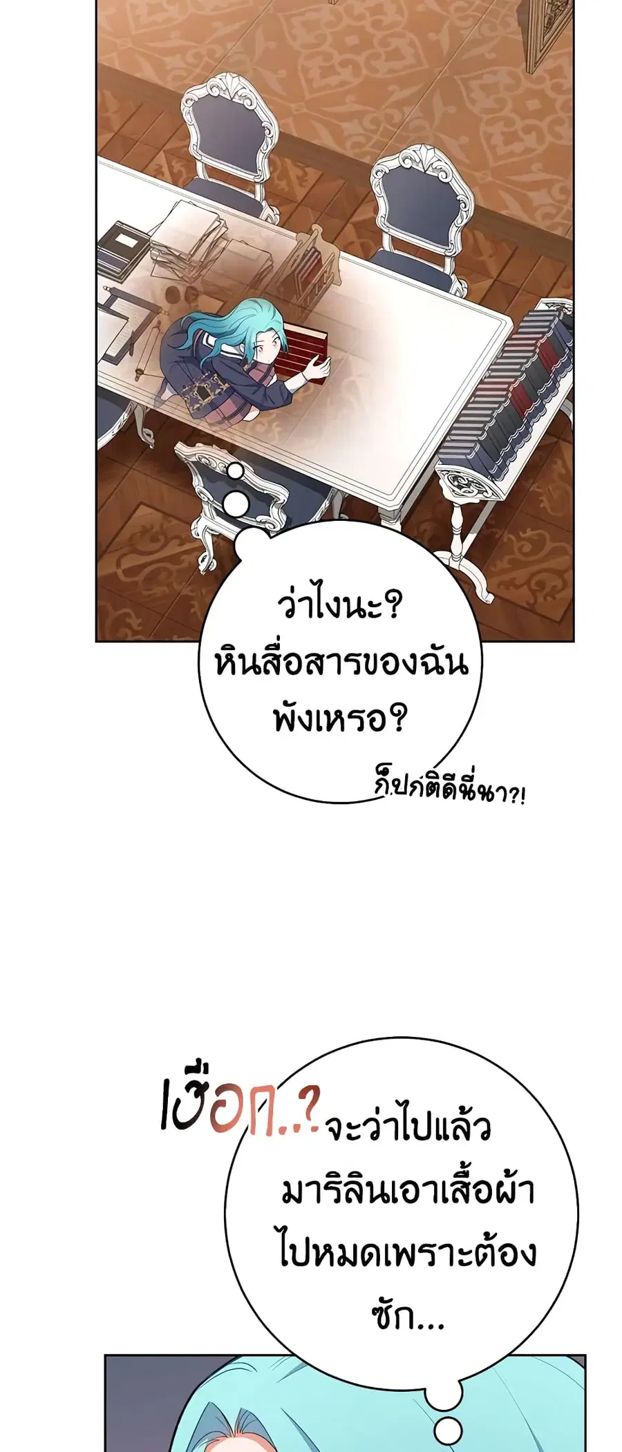 หน้า 11 จาก 48