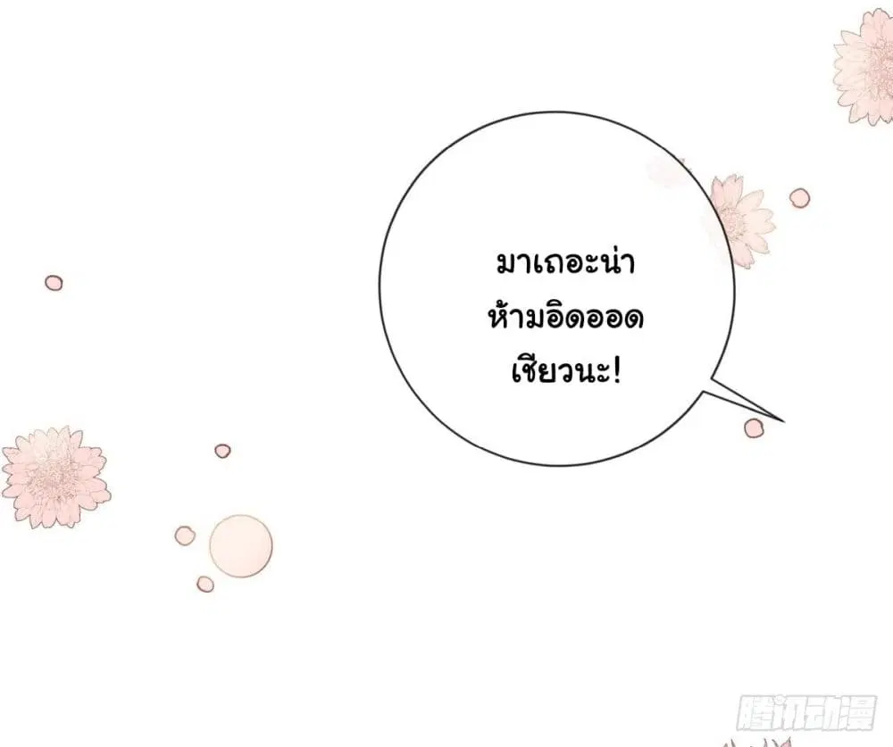 หน้า 12 จาก 46