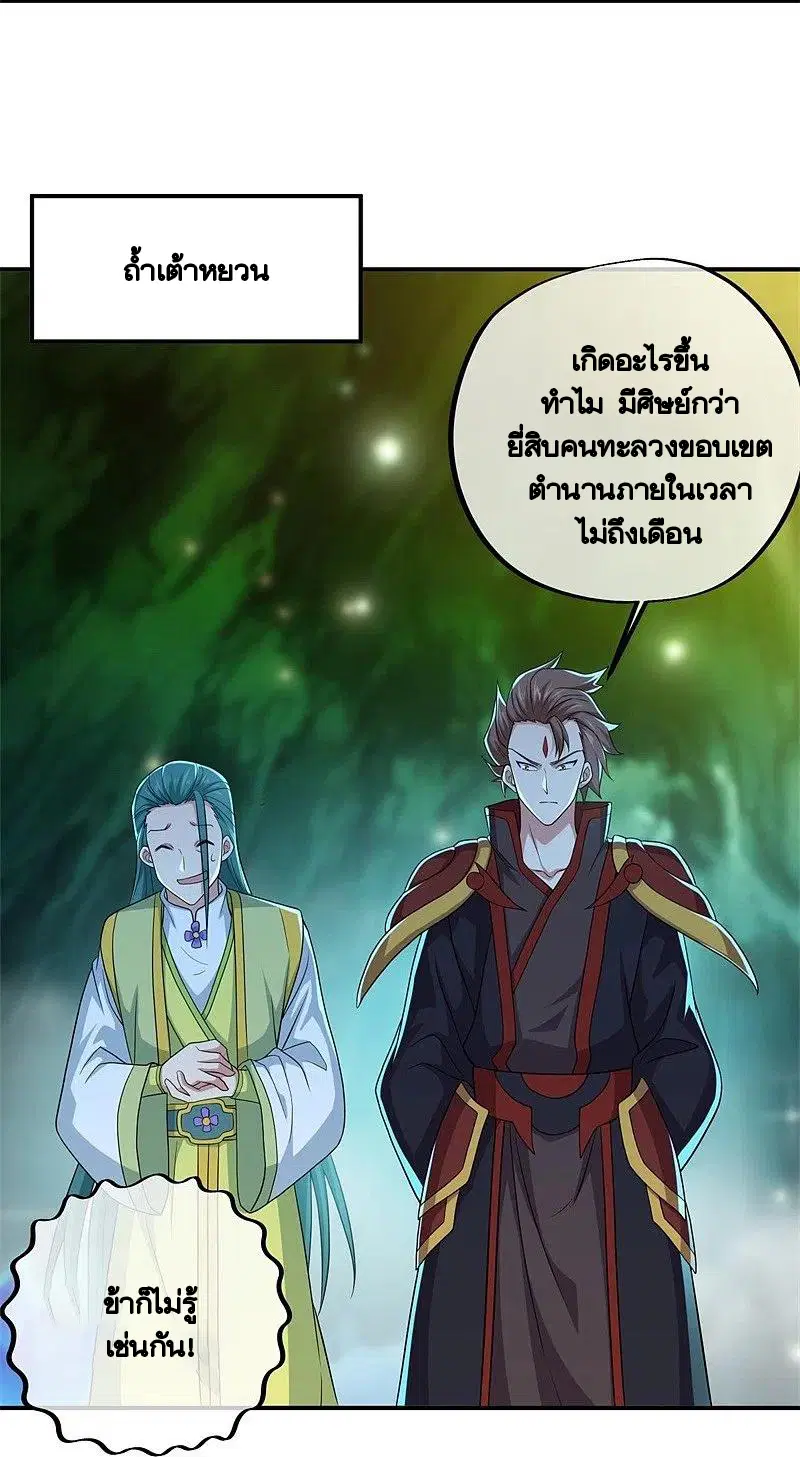 หน้า 8 จาก 61