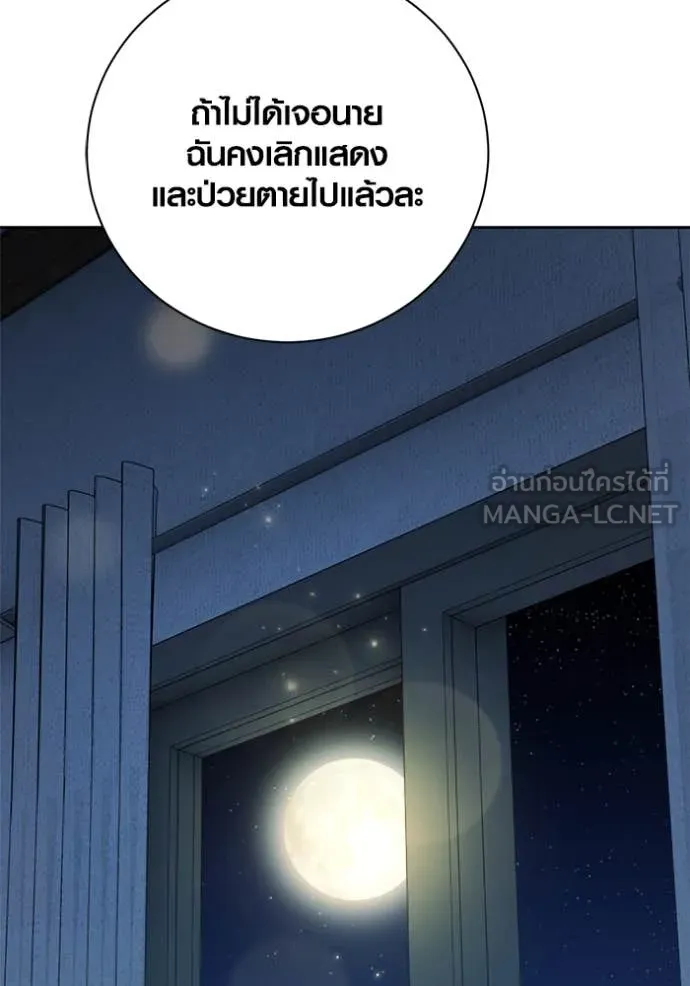 หน้า 100 จาก 173